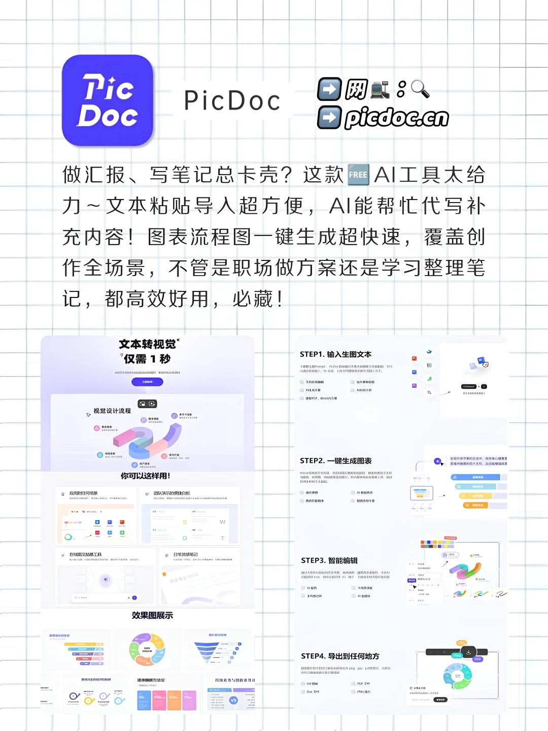 女生内卷神器‼️打si不删除APP❗