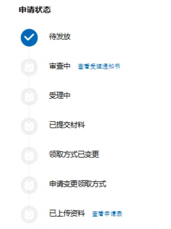 一个月不花钱搞定软著！自己申请原来这么香