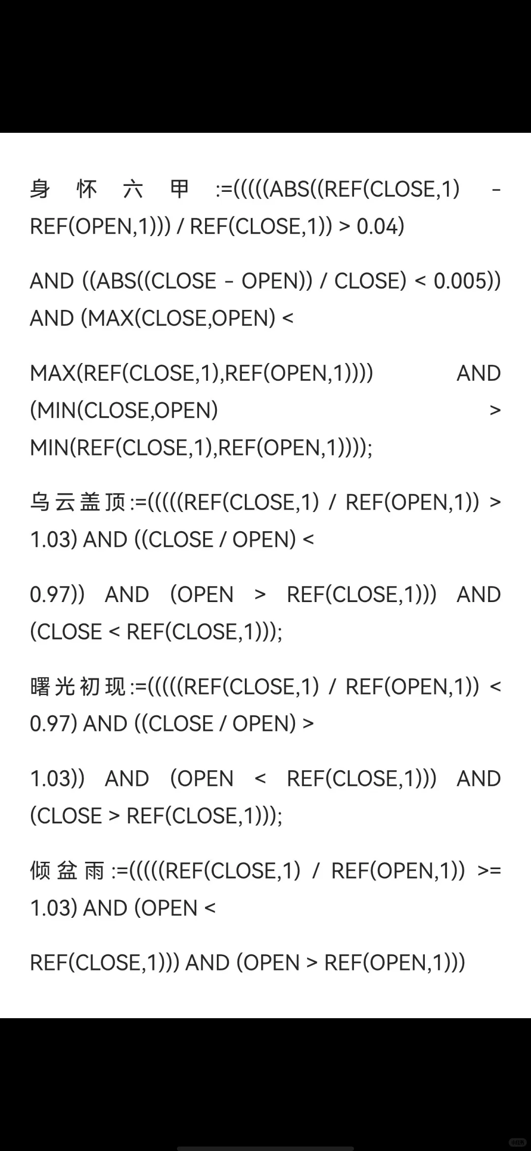 自编珍藏版【印钞机】高胜率源码编写！