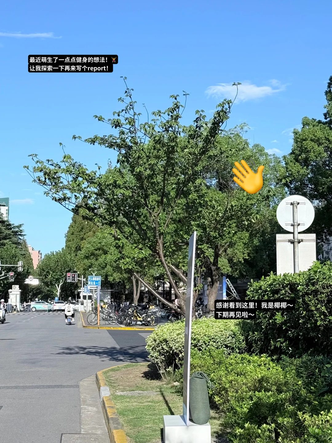 研1日记📔|国庆开始！手机扫描文件怎么弄！😻