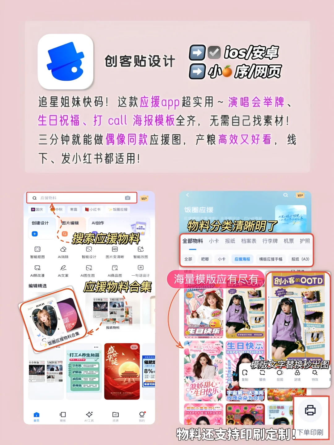 手机✨1%电量也要拥有APP‼️