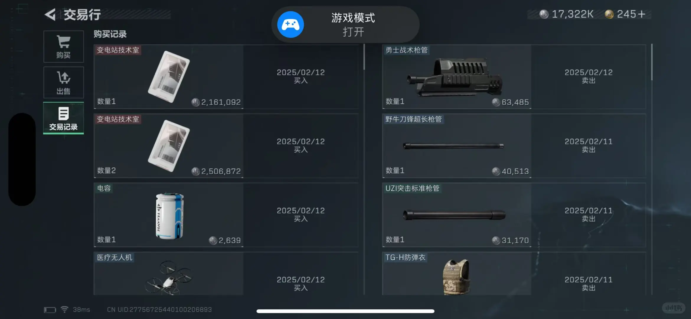 三角洲自动抢卡倒子弹，日入2000w