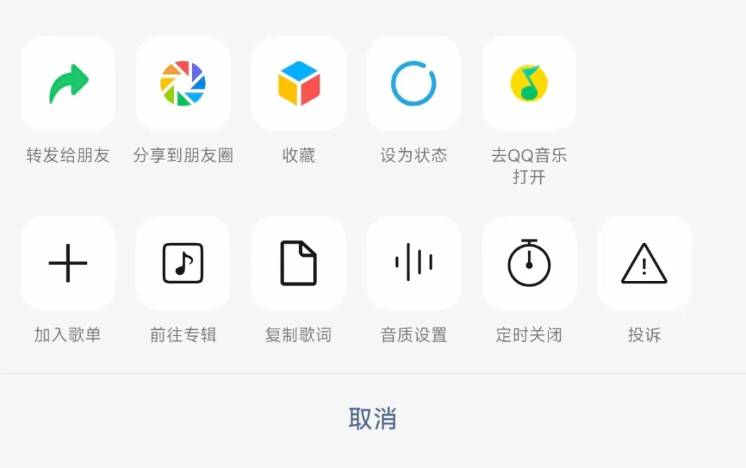安卓微信 8.0.62 发布：语音转文字快捷整理