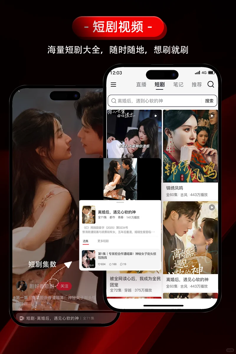 仿小红书社交系统APP开发/自研IM直播系统