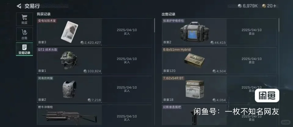 三角洲自动抢卡倒子弹，日入2000w