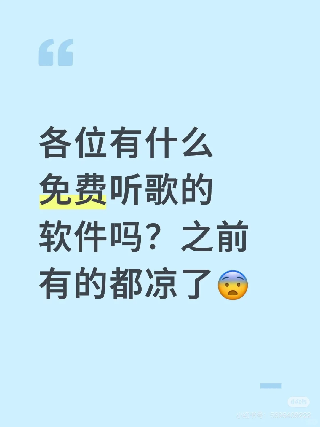 各位尊贵的苹果用户 推荐一款好用的软件