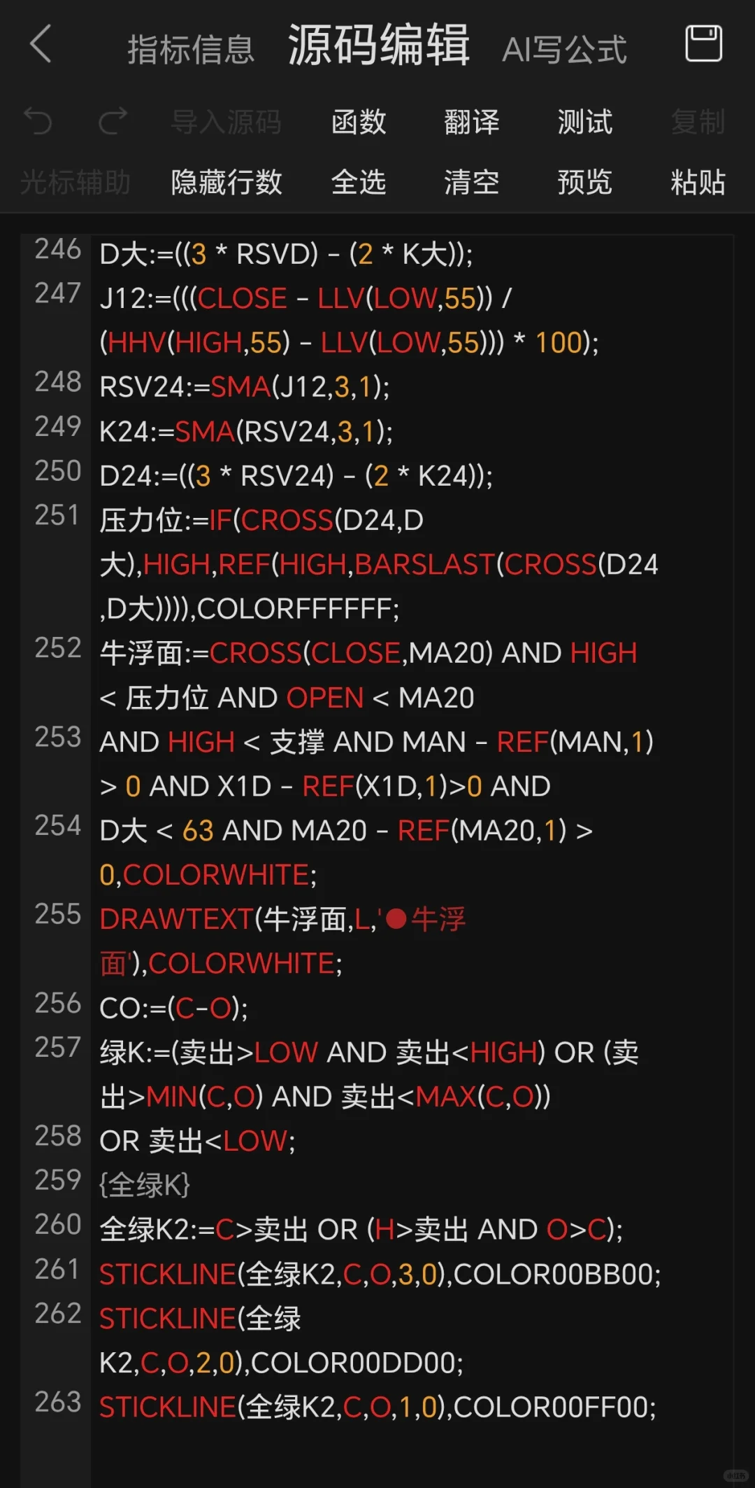 通达信高胜率指标【大道至简】，无偿分享！