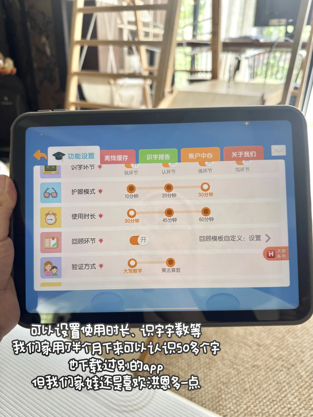 3+早教app｜从天文到地理➕语数英全学科