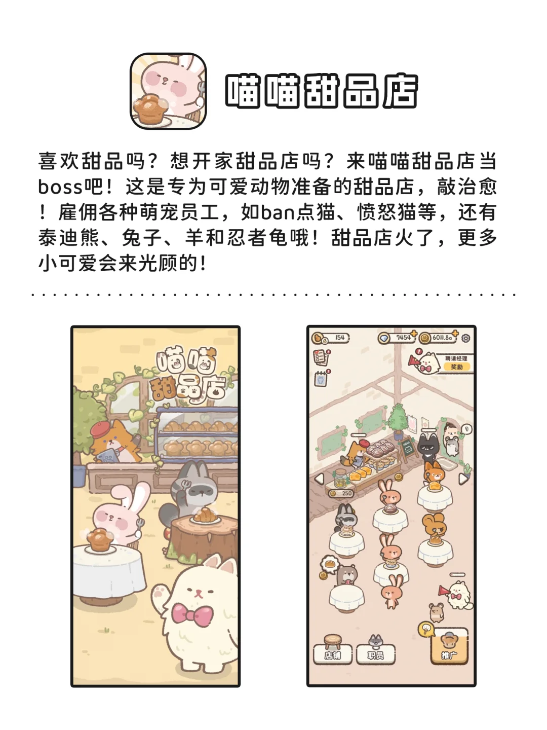 回家独处时神仙宝藏治愈APP
