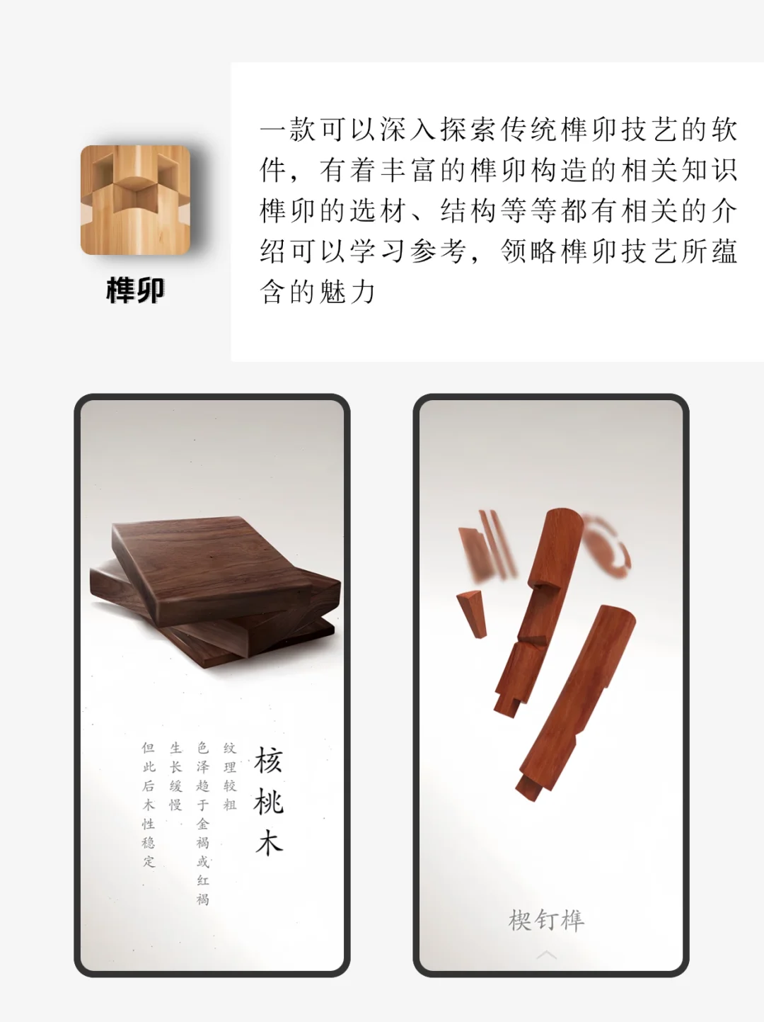 内行人才知道的手机软件，冷门小众但实用