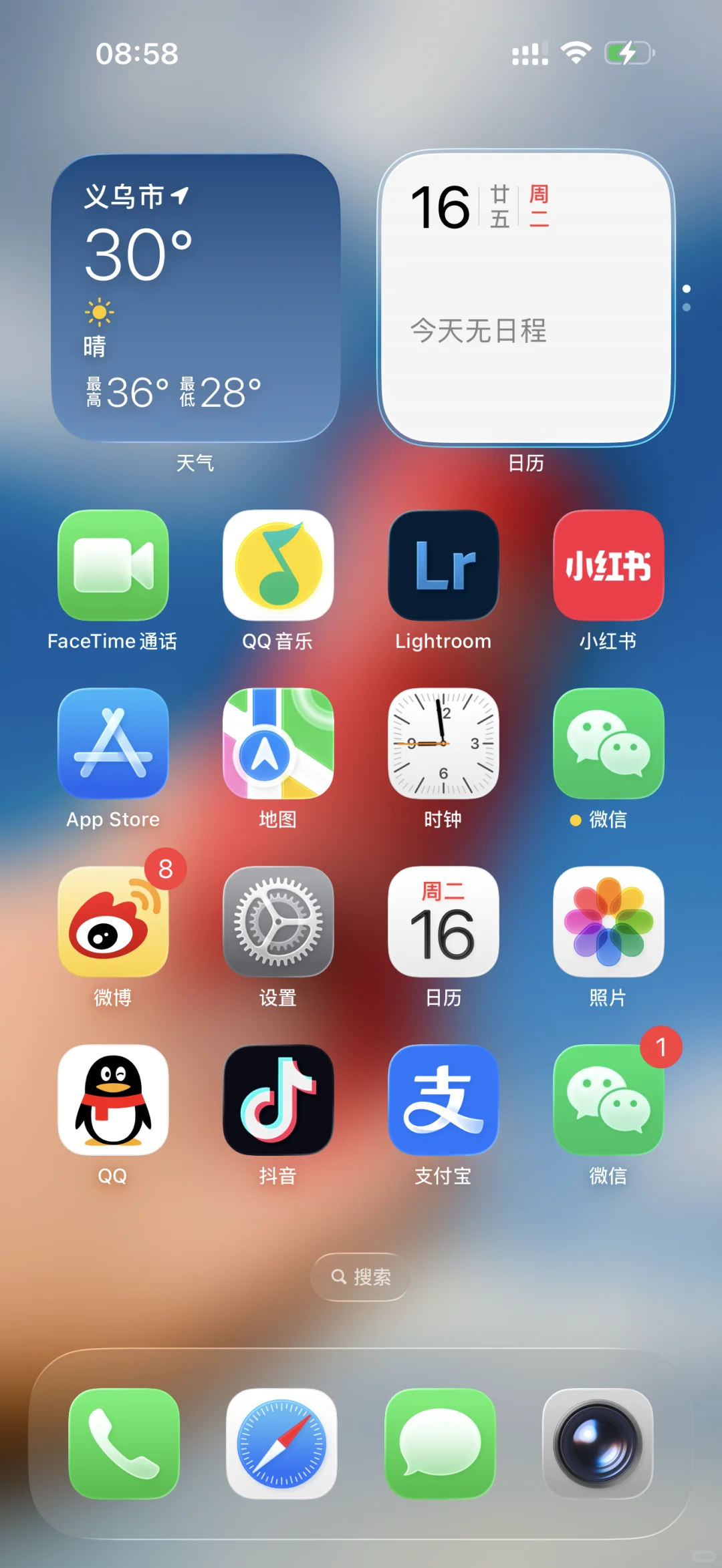 iOS26已更新完毕！内附注意事项⚠
