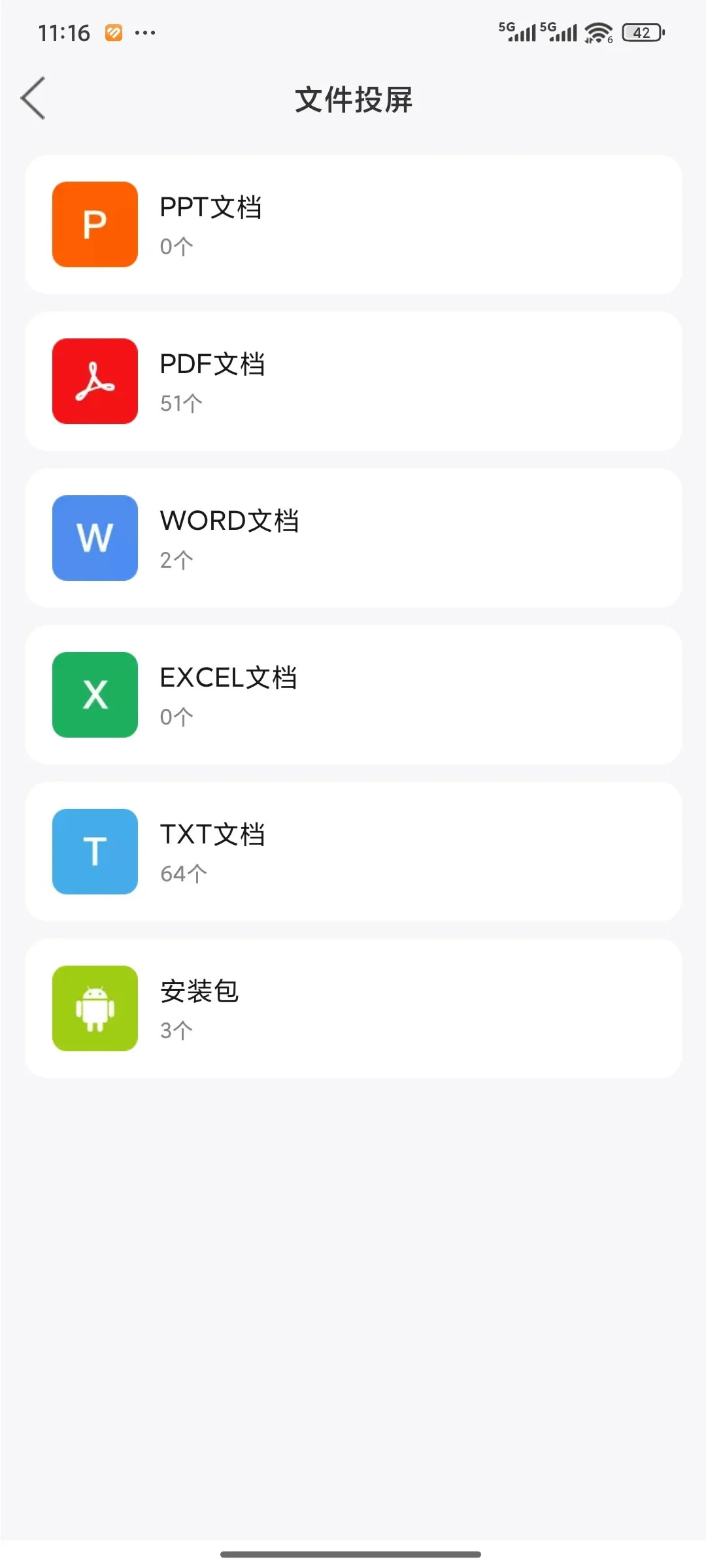 海信电视安装流程来了,非常详细的app安装