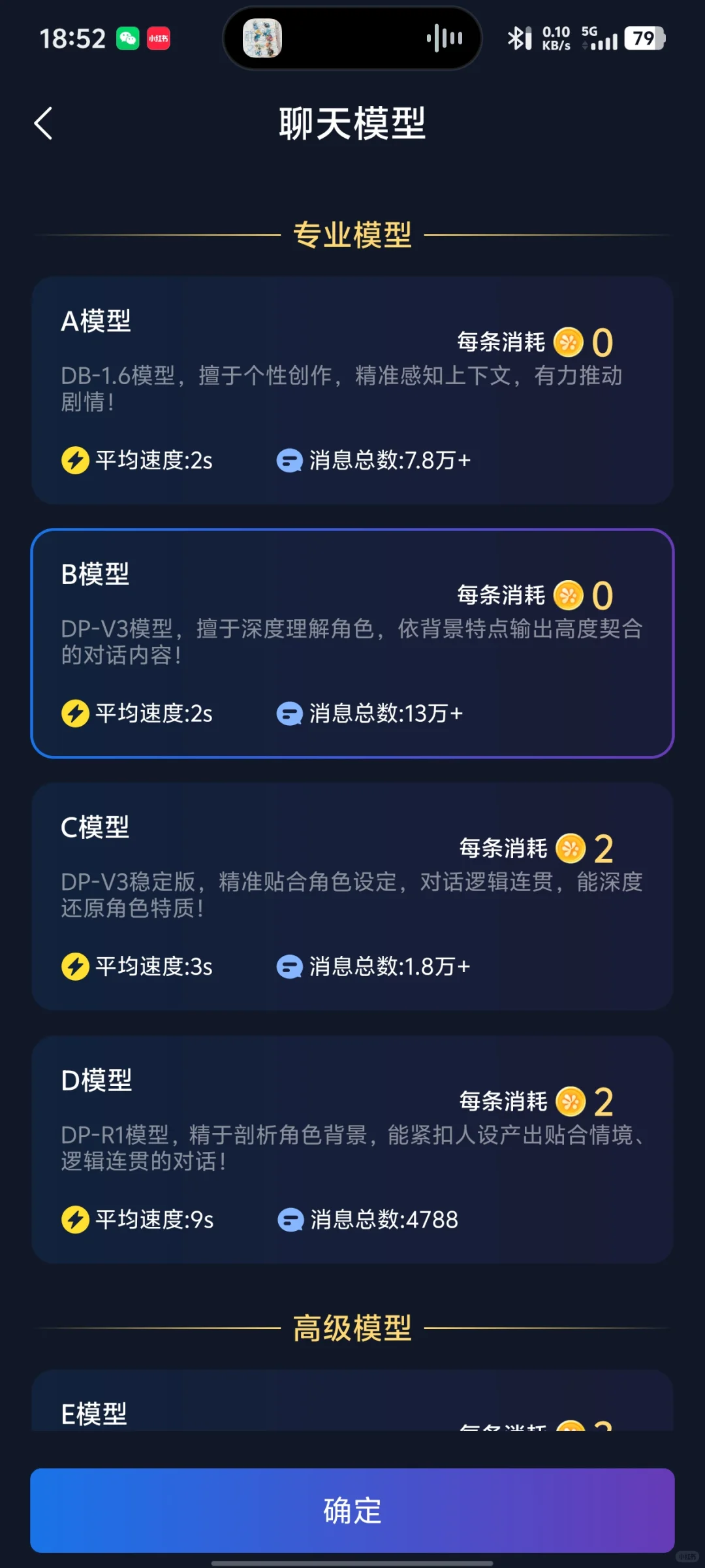 Dady使用感受测评贴！