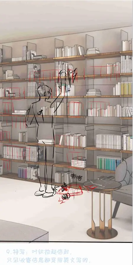 一个漫画人的漫画背景辅助软件选择