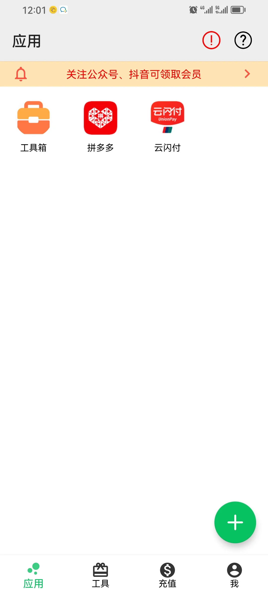 长沙改地址领国补教程来啦