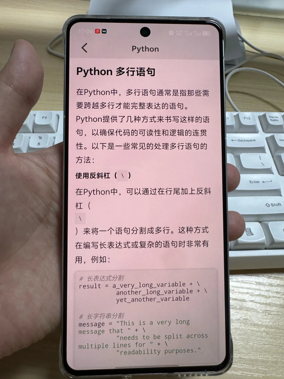 大一没课，不知道干什么？请死磕这个APP