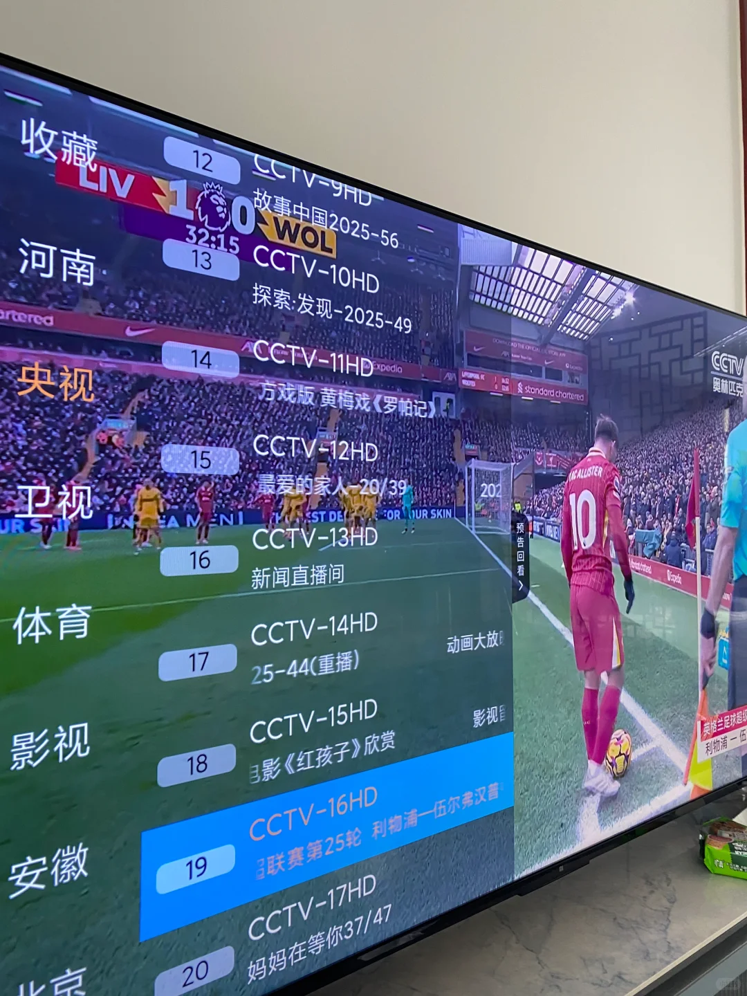 老妈都夸这这智能电视看着太棒了直播很清晰