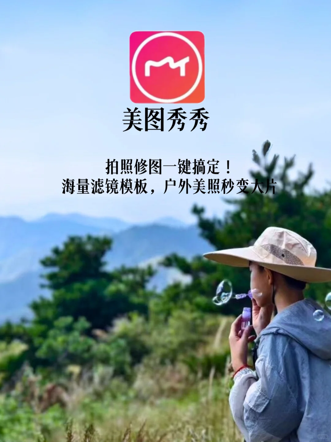 宝妈收藏❗️❗️户外遛娃9款必备APP很好用