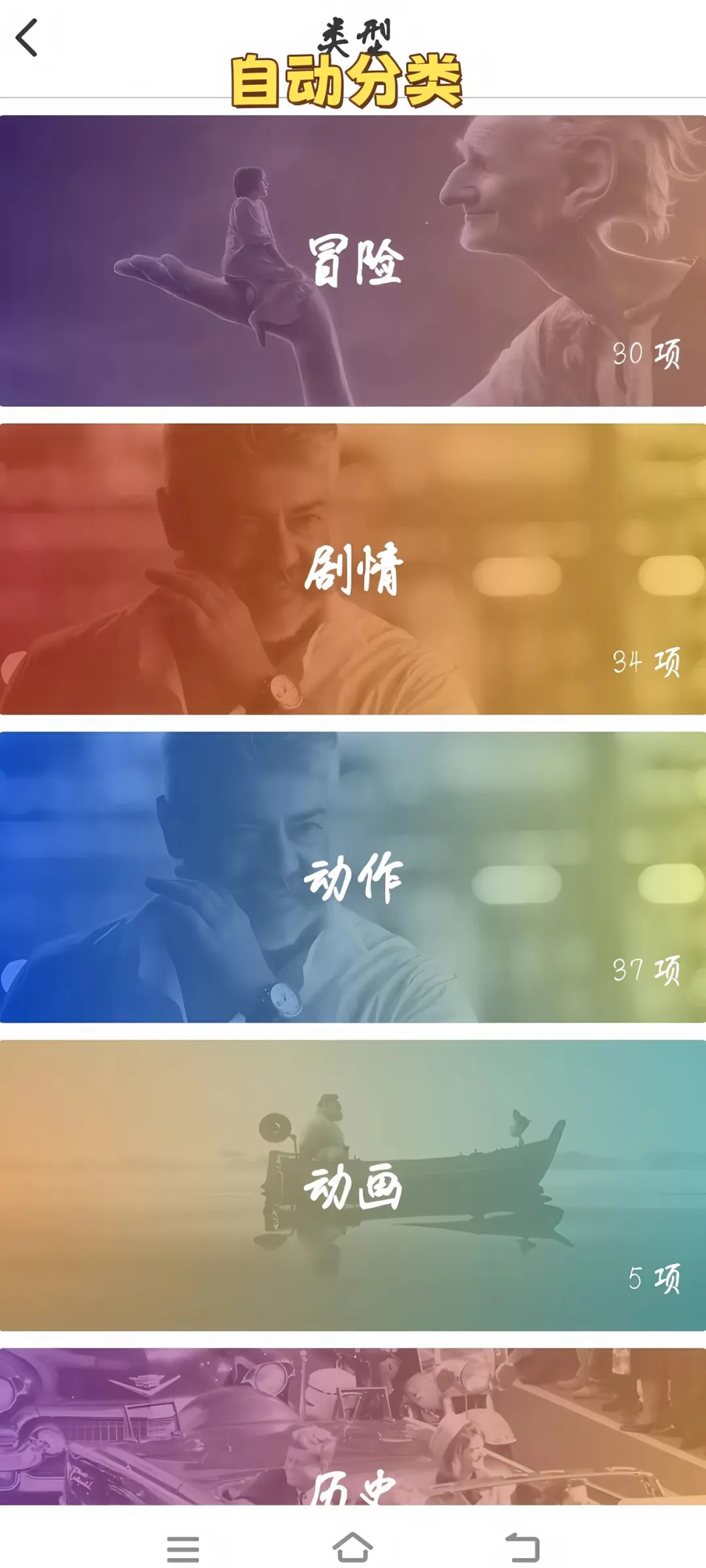 还在为找片烦恼？VidHub帮你打造影视基地