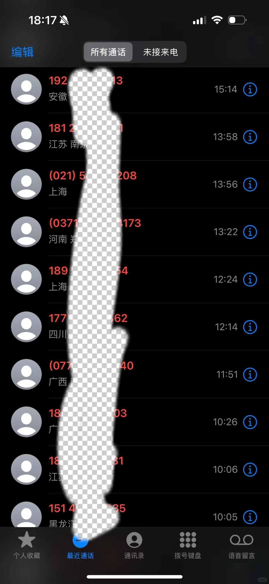 别在被所谓的法务坑了