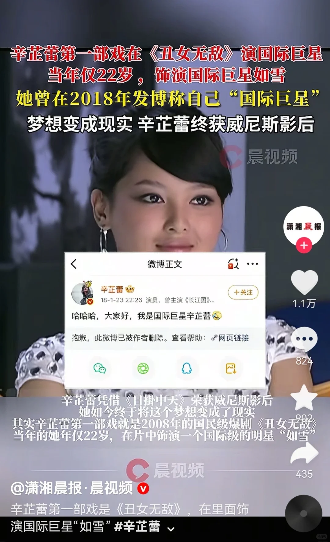 💐认真写下的心愿，更容易实现