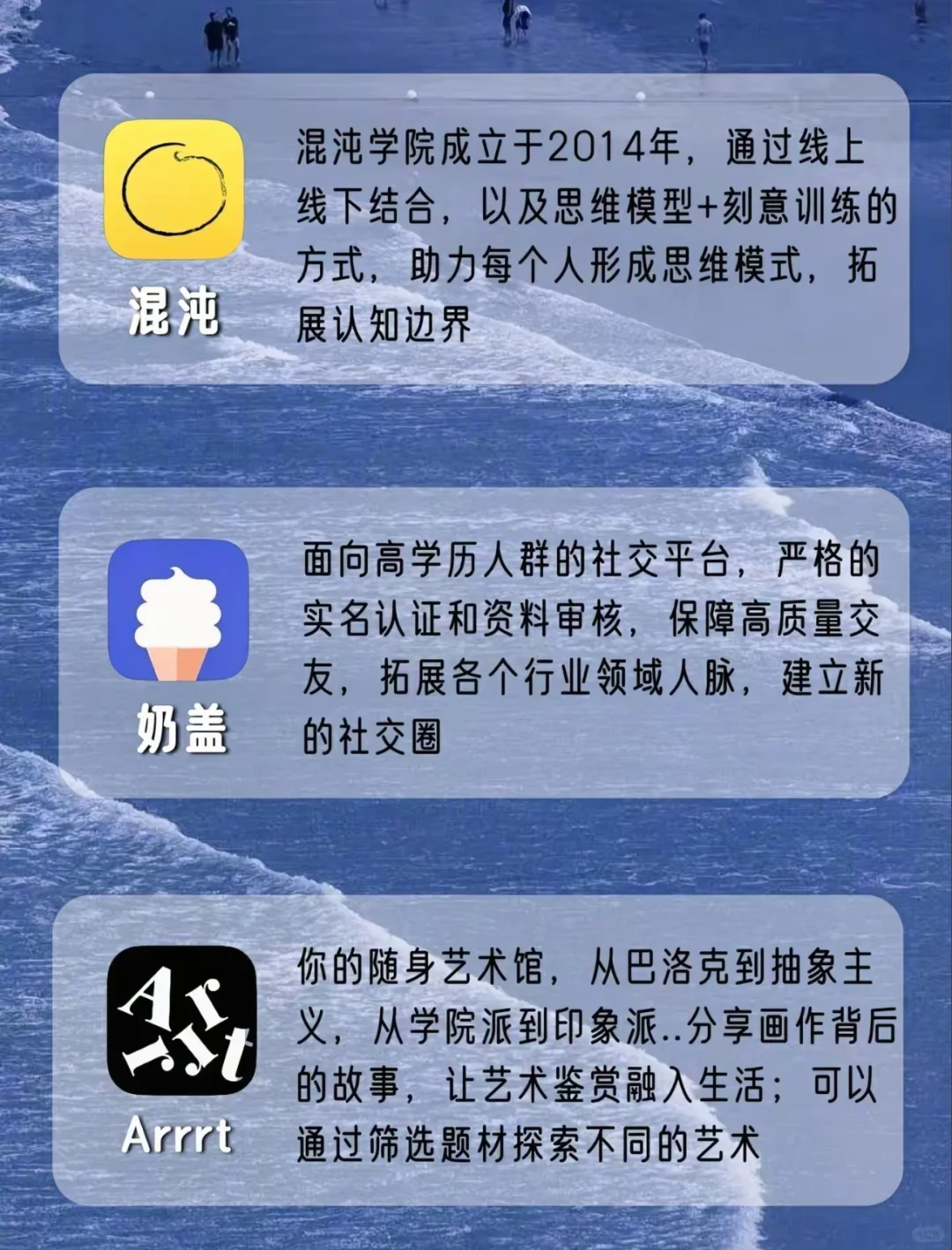 #推荐最好用的软件18个打破信息差的APP