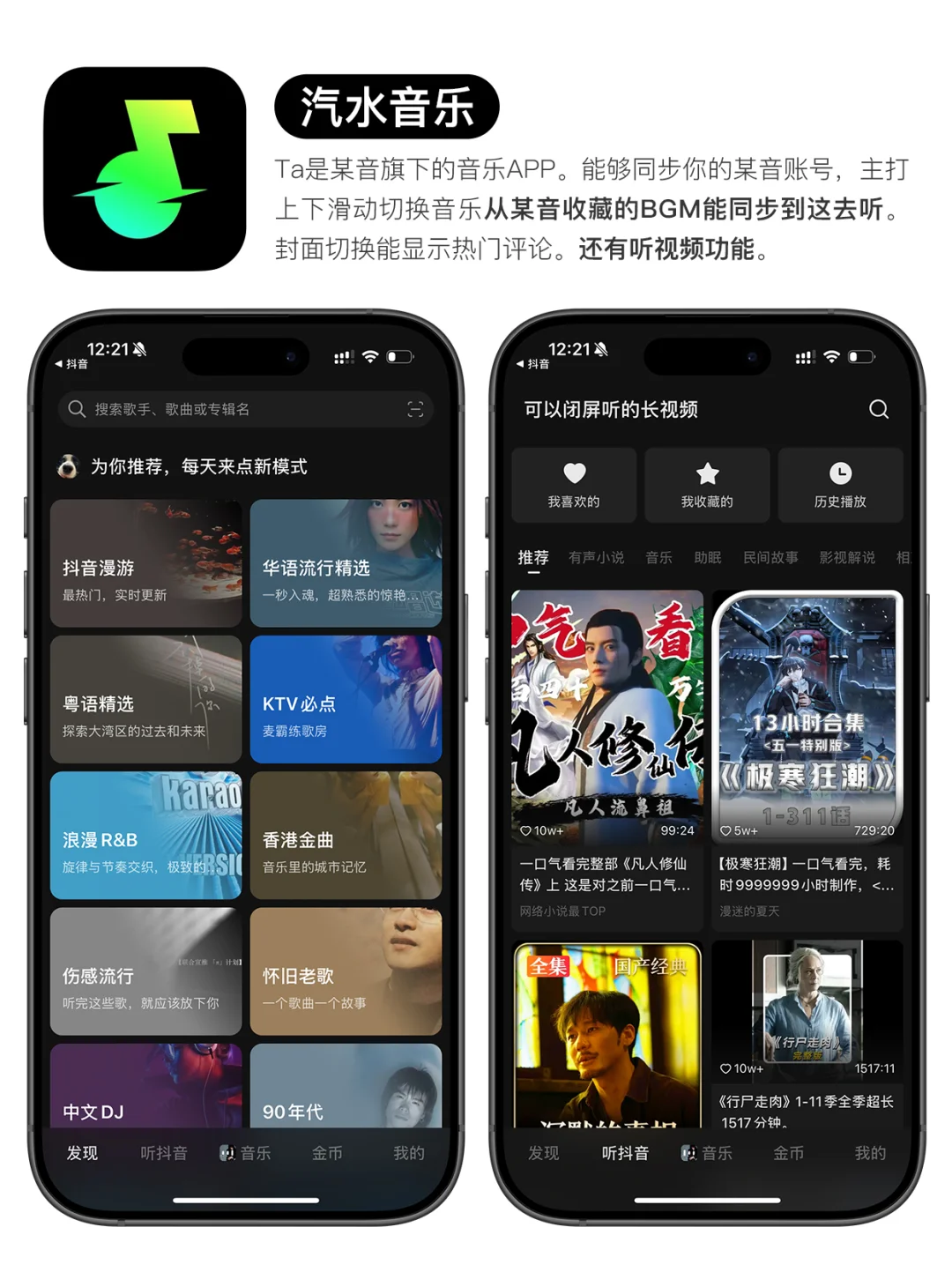 iPhone装机必备软件！这5️⃣款超好用！