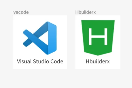 VisualStudiocode和Hbuilderx的安装