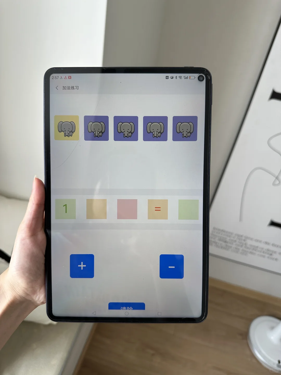 天！3-12岁娃数学不用催，这APP是真的牛🤲