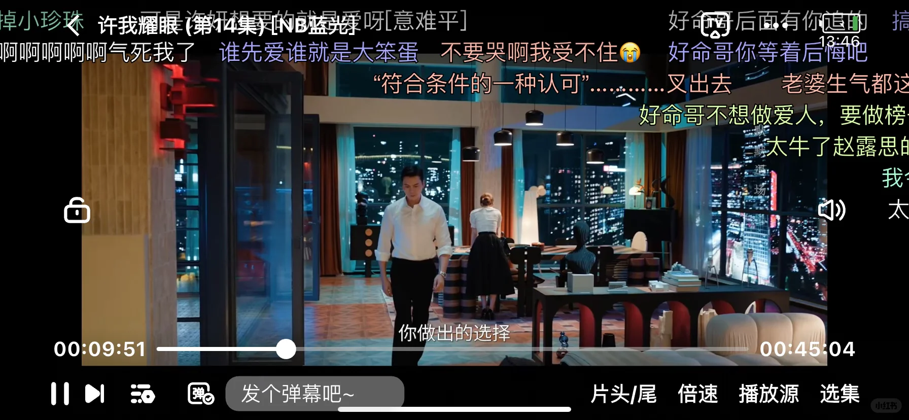 剧迷狂喜！这个软件用到天荒地老