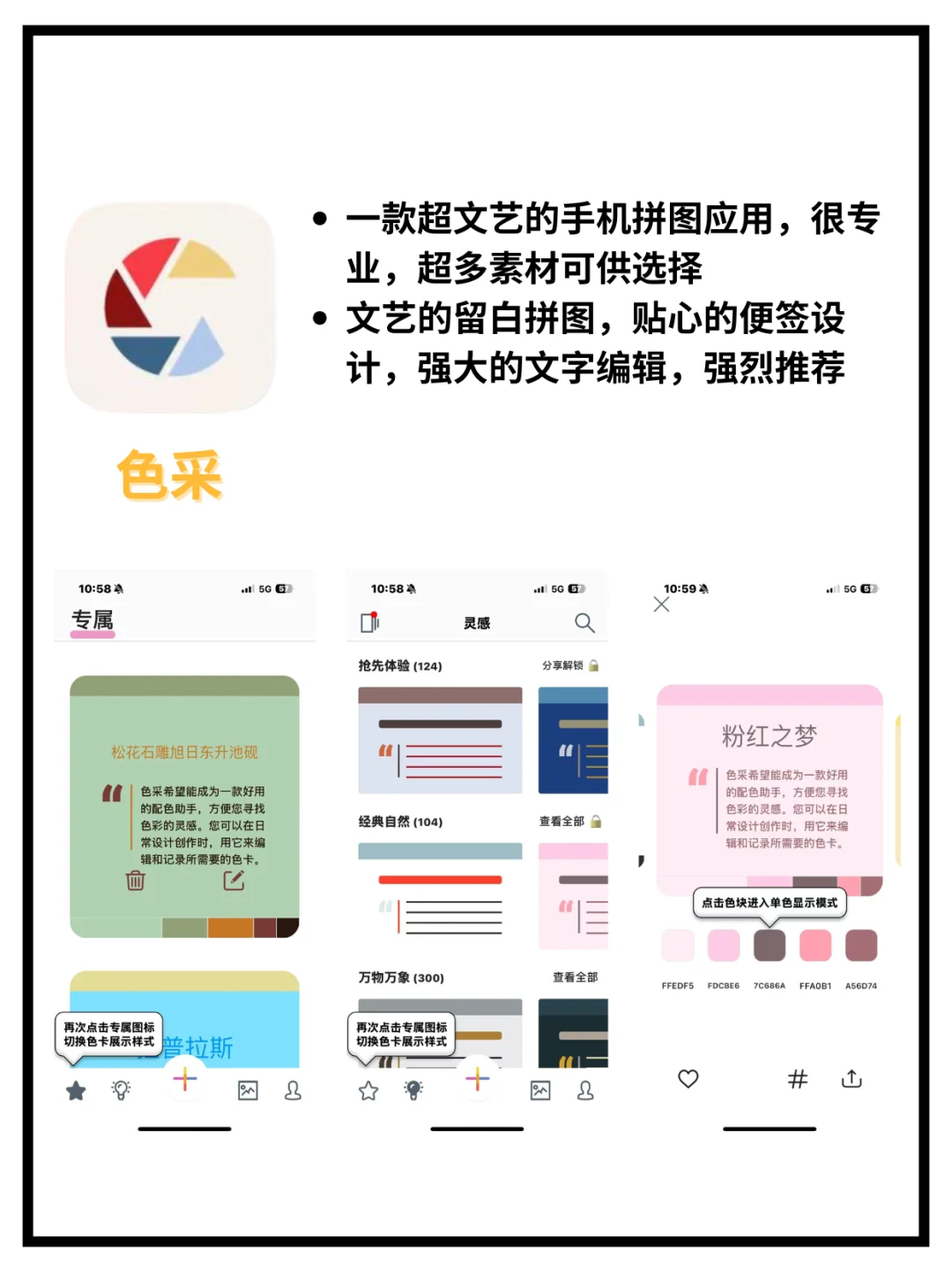 9大常用作图APP，轻松搞定图文制作！