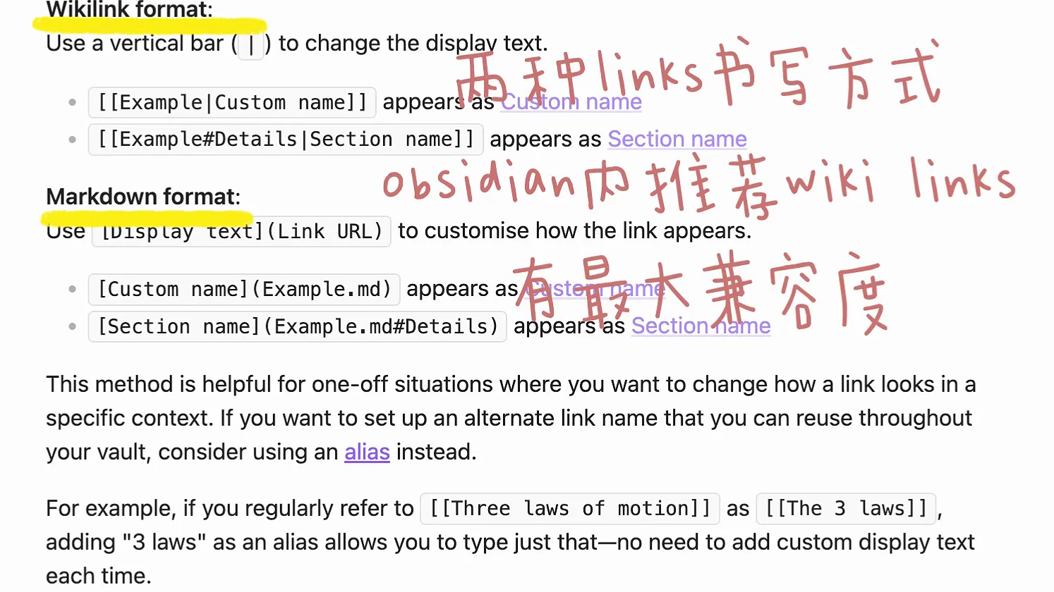 Obsidian神之插件💫 一键全库links速转