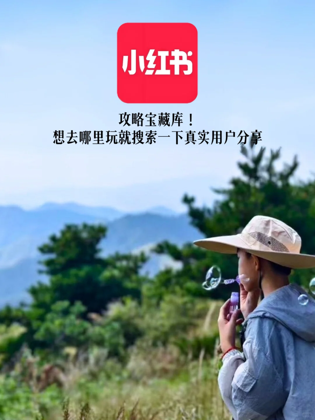 宝妈收藏❗️❗️户外遛娃9款必备APP很好用