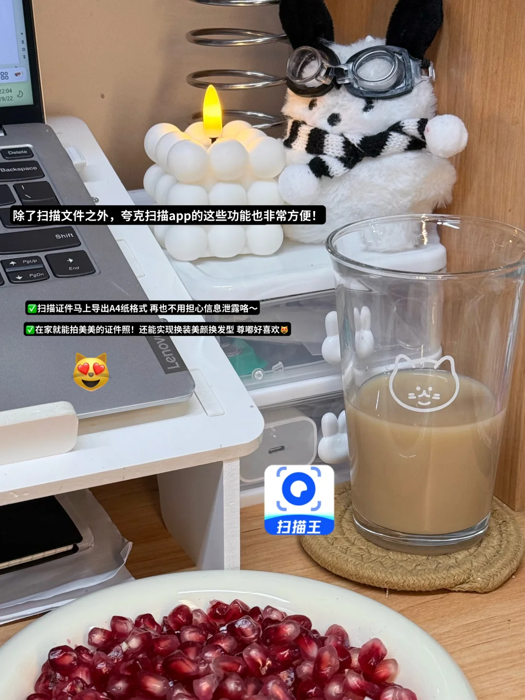 研1日记📔|国庆开始！手机扫描文件怎么弄！😻