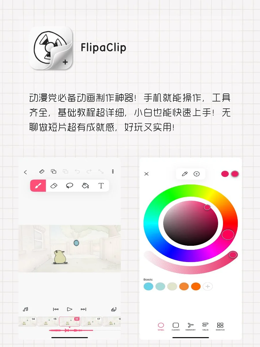女生手机APP‼️1%🔋也要拥有‼️