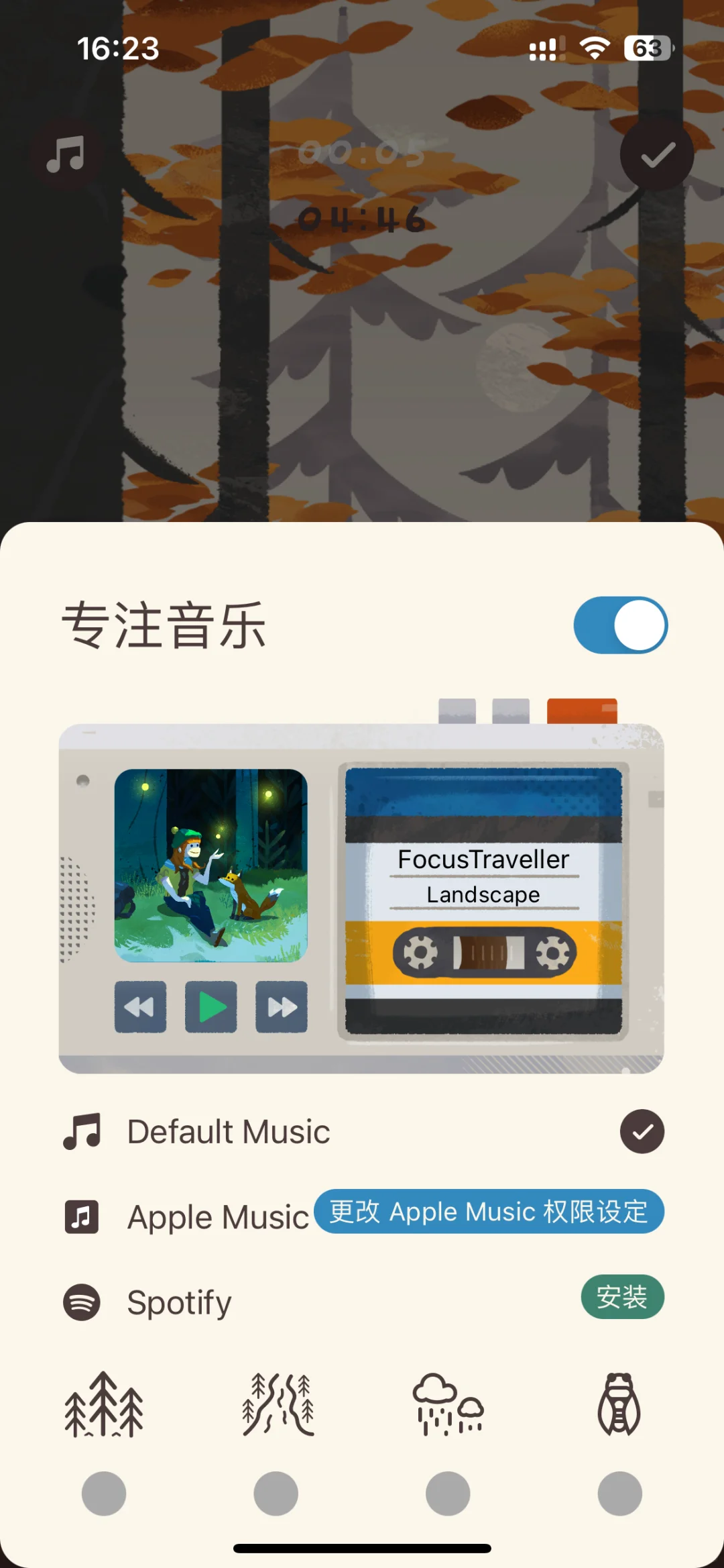 分享一个最近很喜欢很可爱的App( ̀⌄ ́)