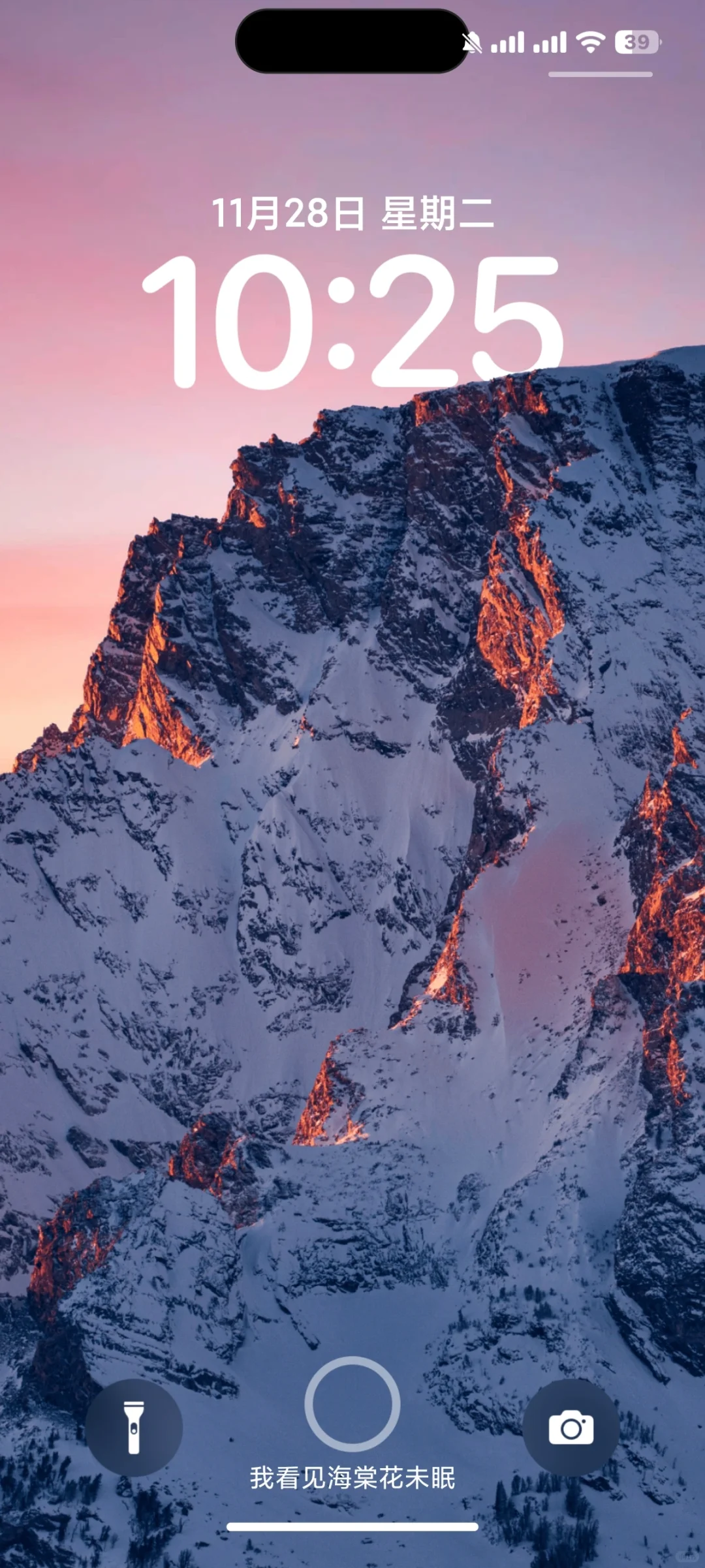 小米14桌面布局！耗时数小时