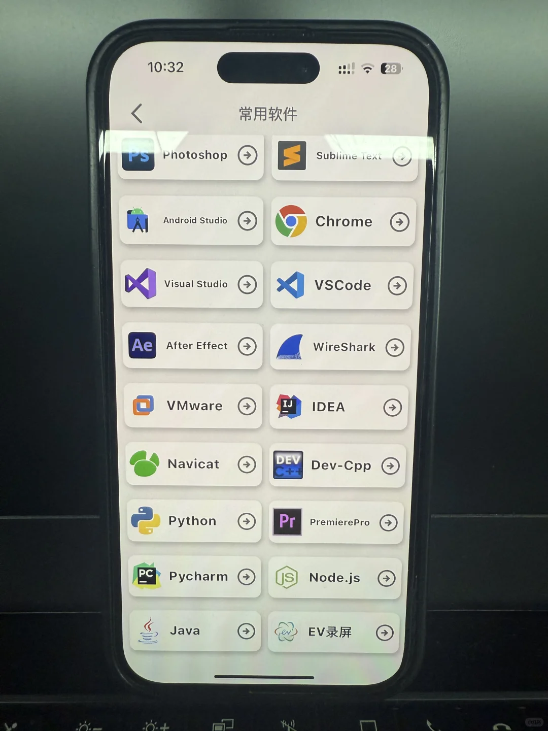 大一没课不知道干什么请死磕这个app！！！