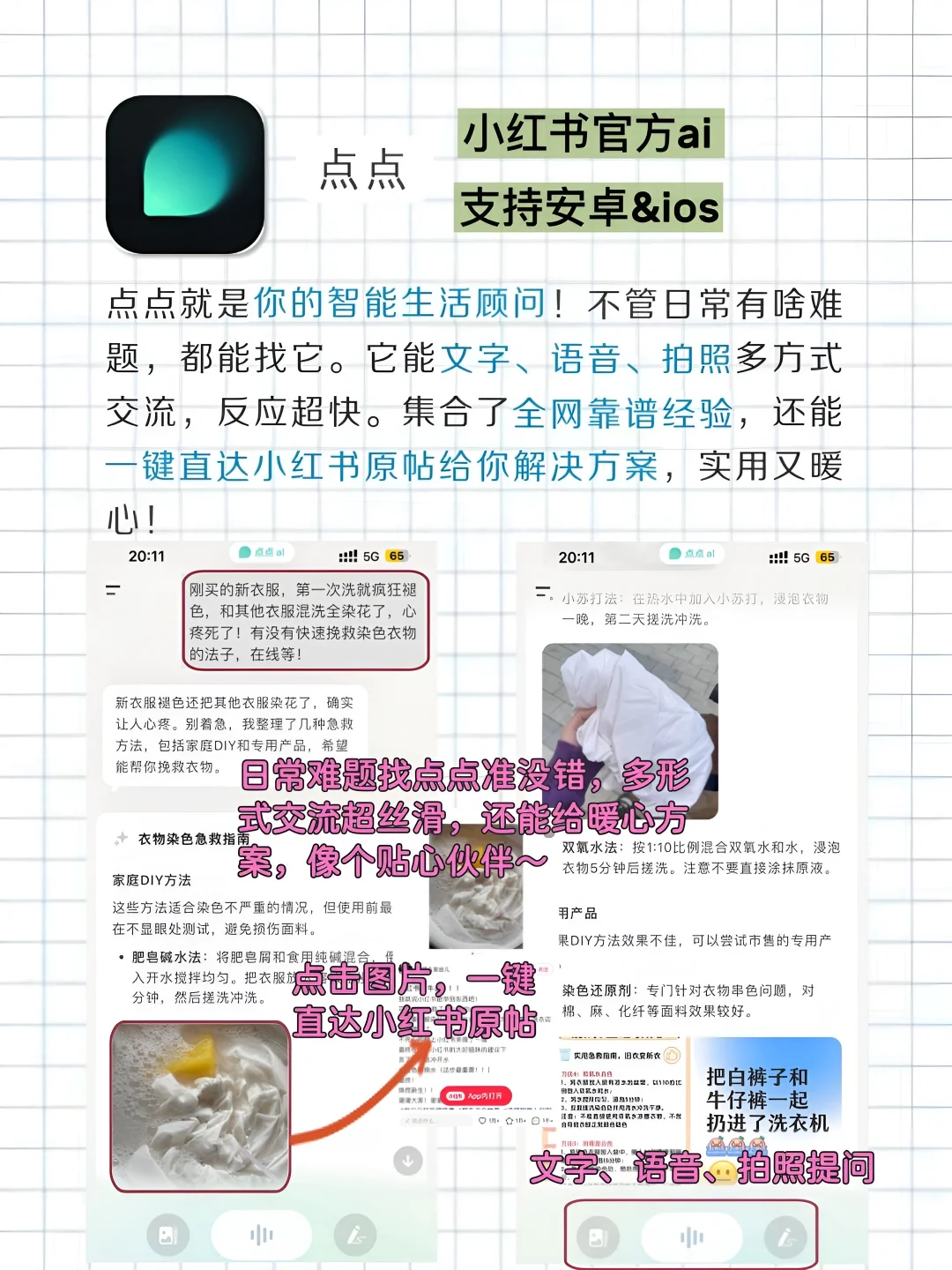 女生内卷神器‼️打si不删除APP❗