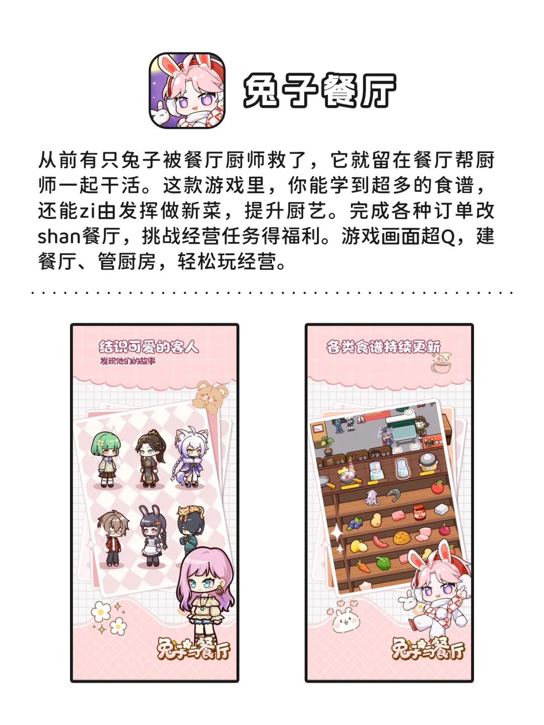 回家独处时神仙宝藏治愈APP