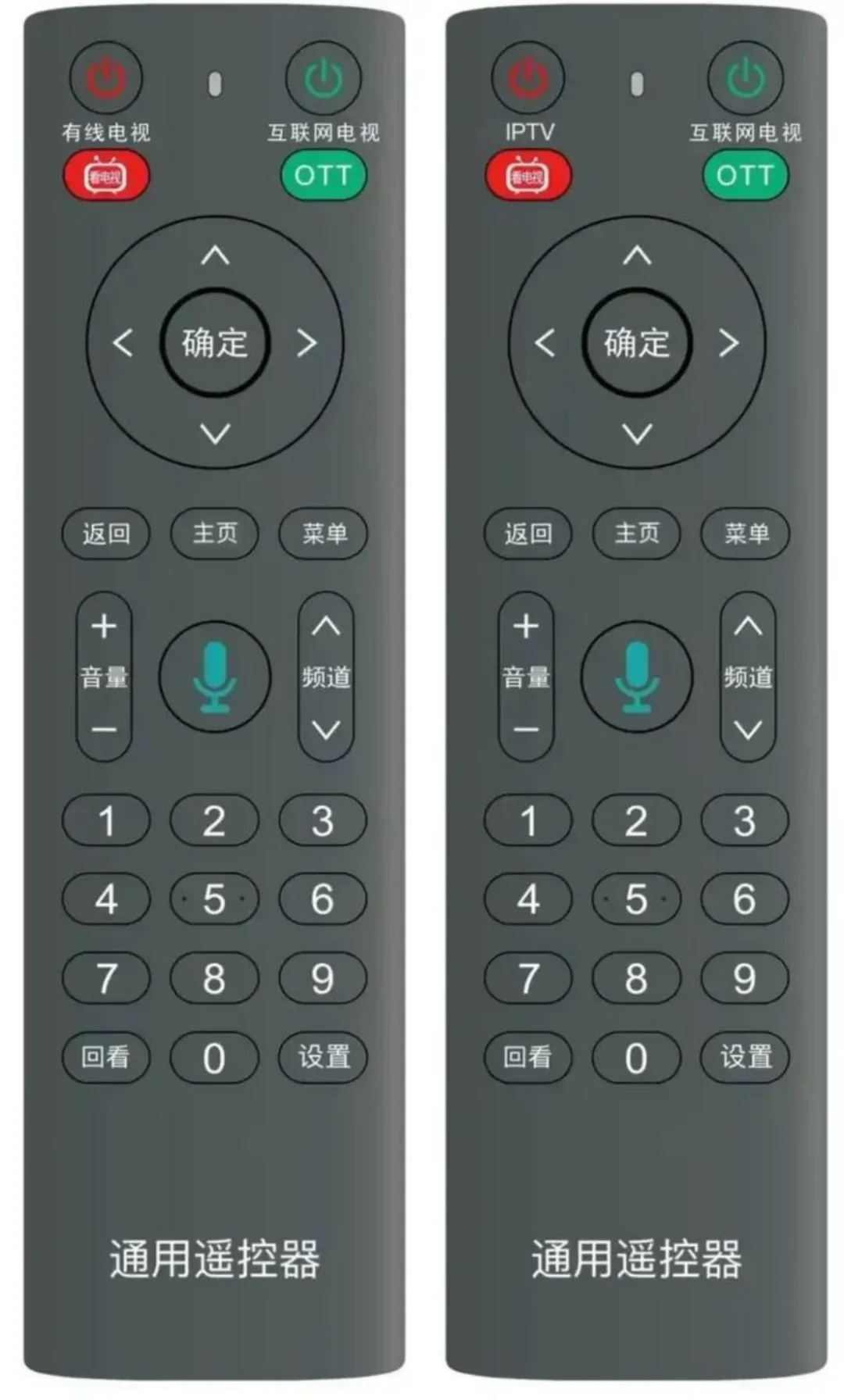 📺比U盘还小的电视机顶盒来啦！🎉