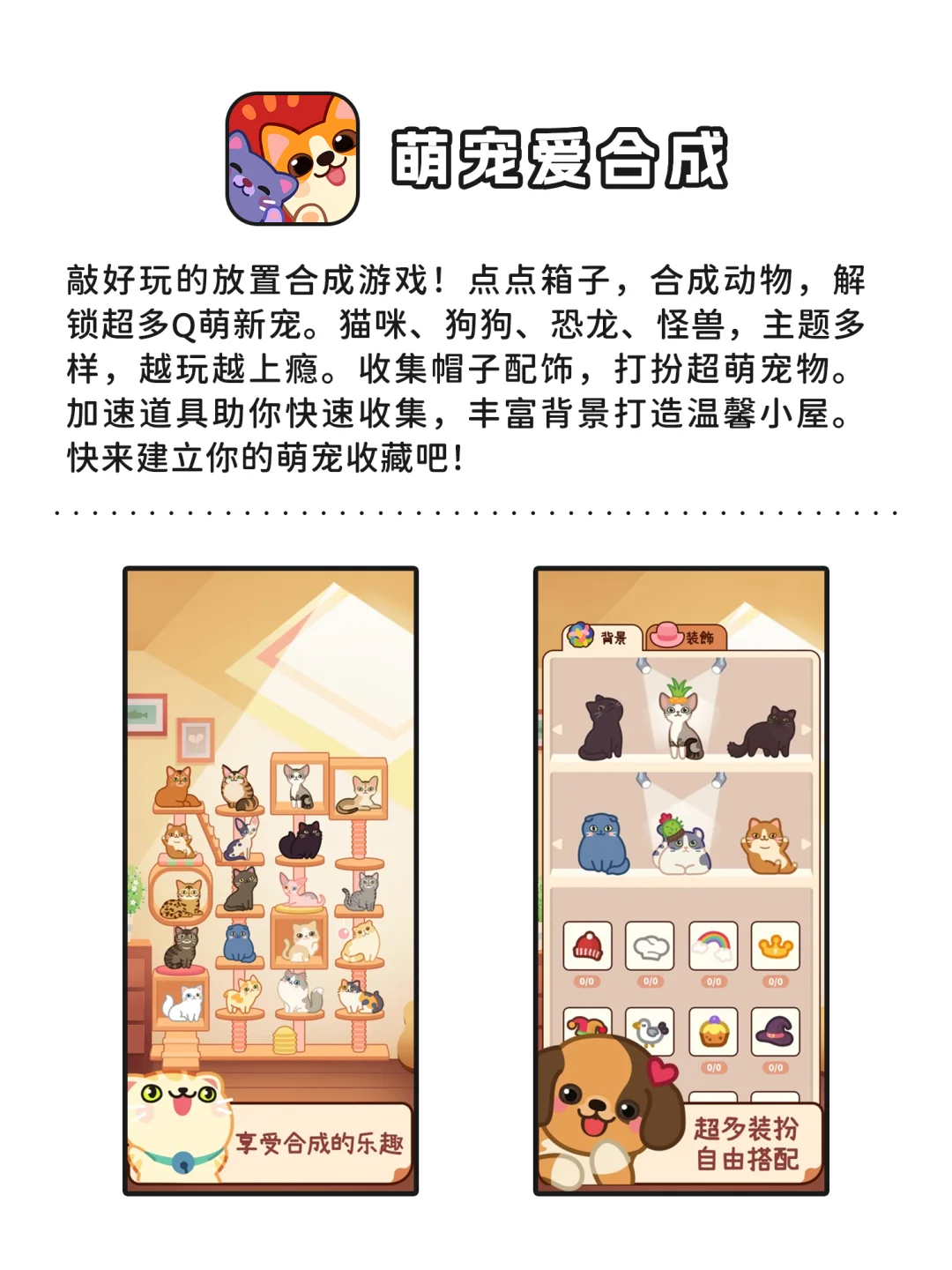 回家独处时神仙宝藏治愈APP
