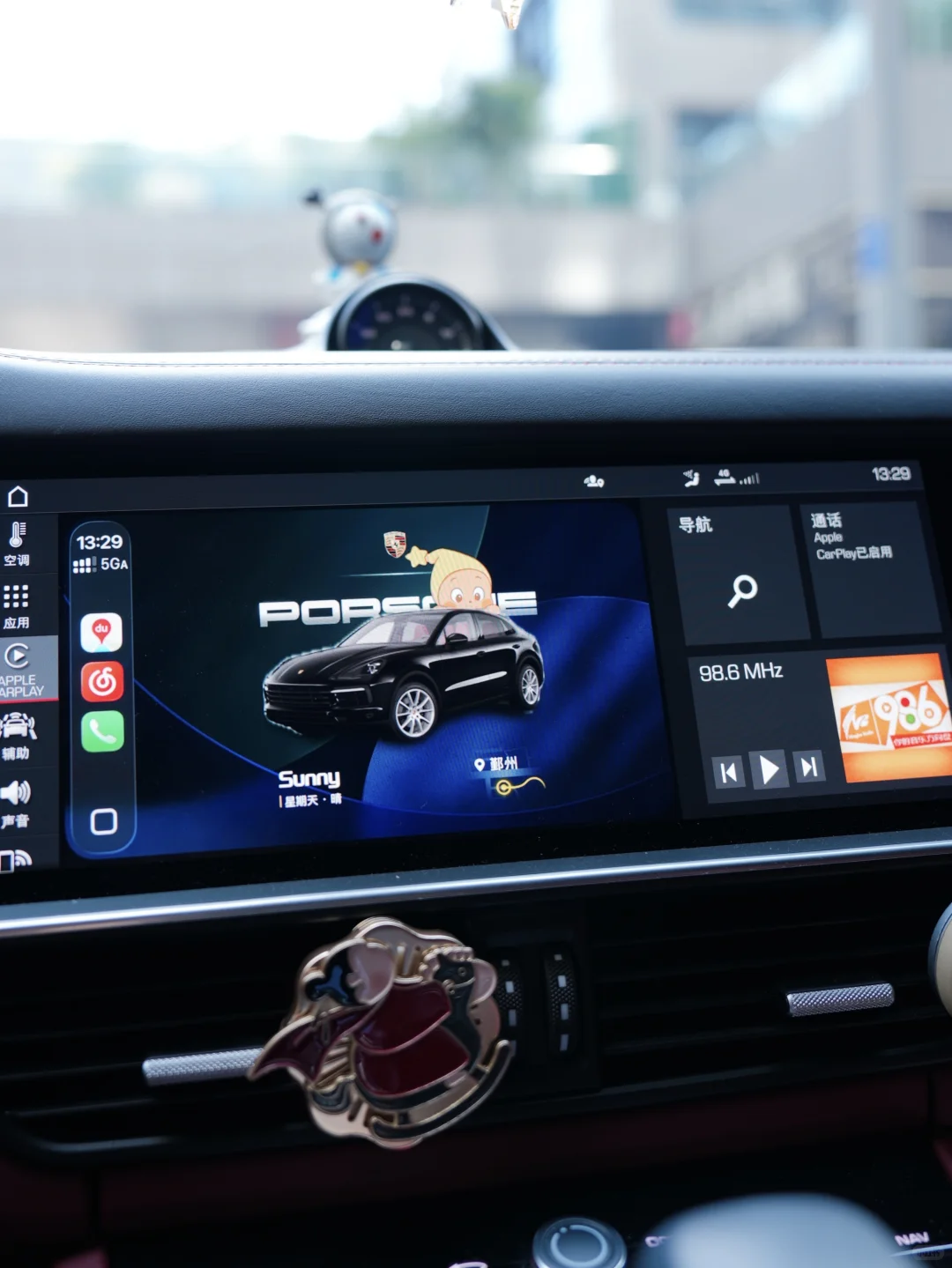 分享｜升级ios26后的第一件事——设置carplay