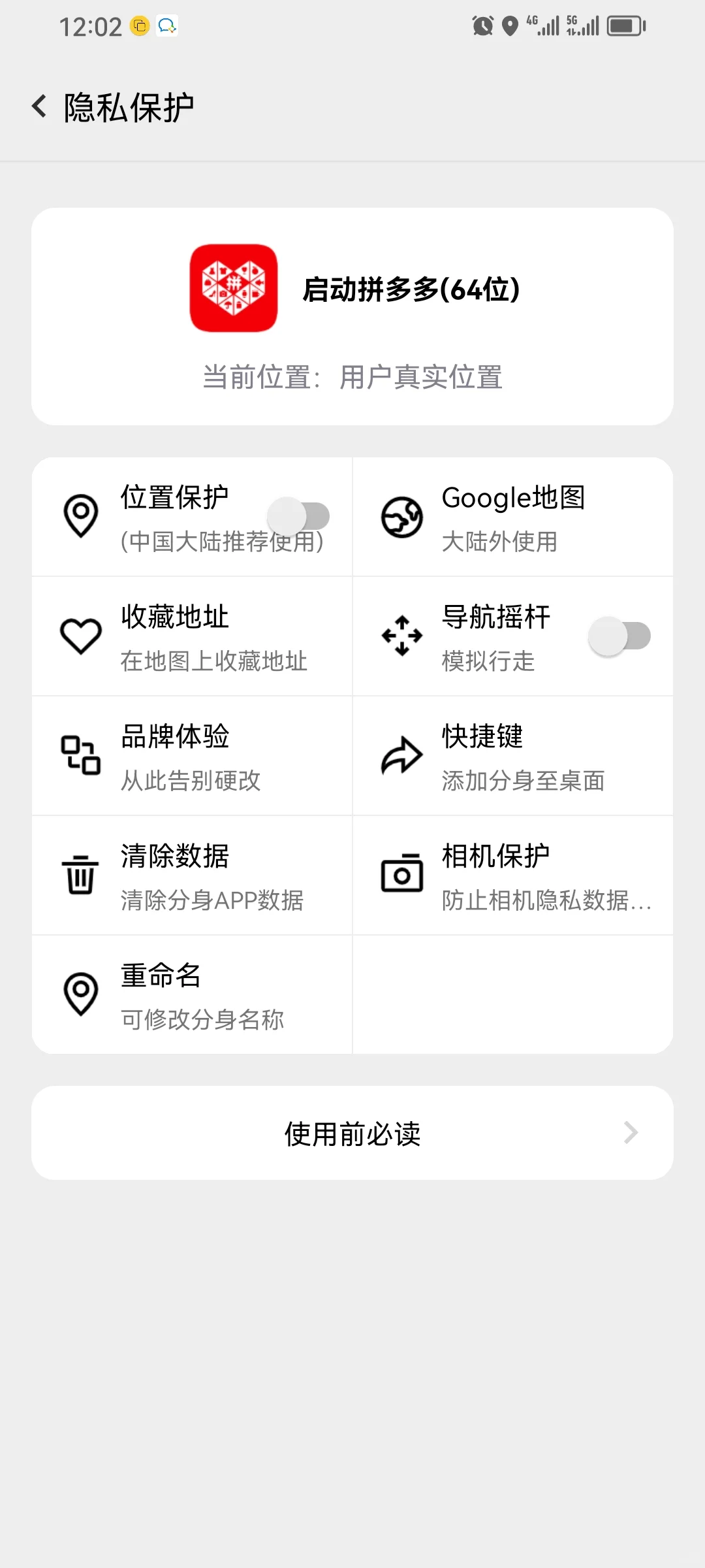 长沙改地址领国补教程来啦