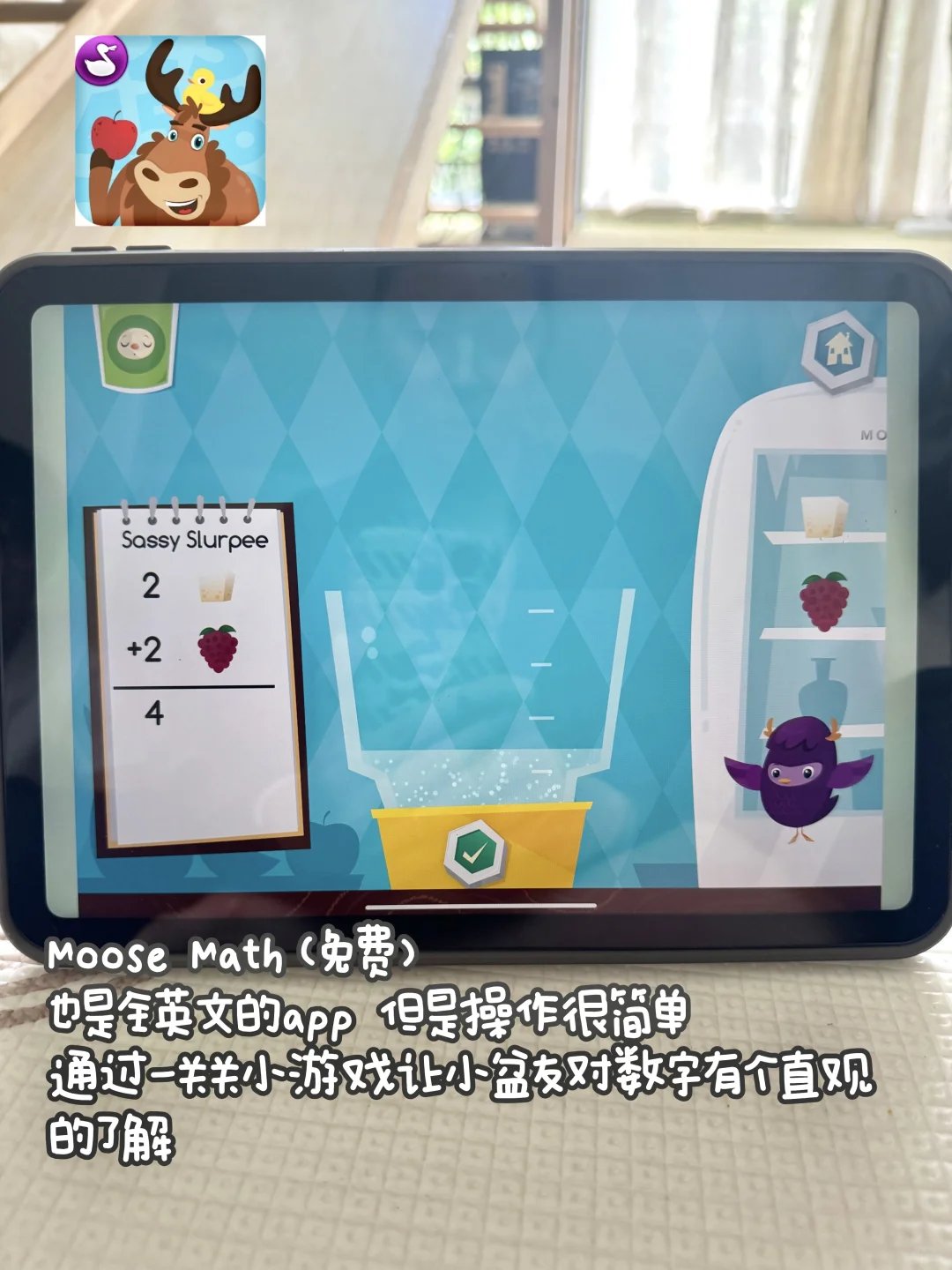 3+早教app｜从天文到地理➕语数英全学科