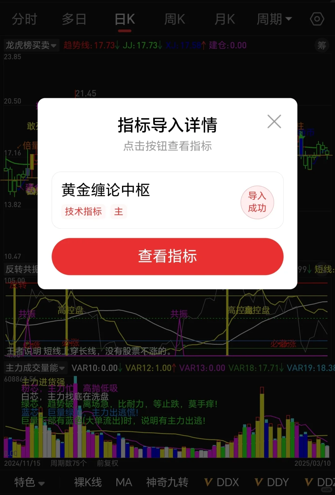 A神自编，绝密源码大揭秘，无偿分享！