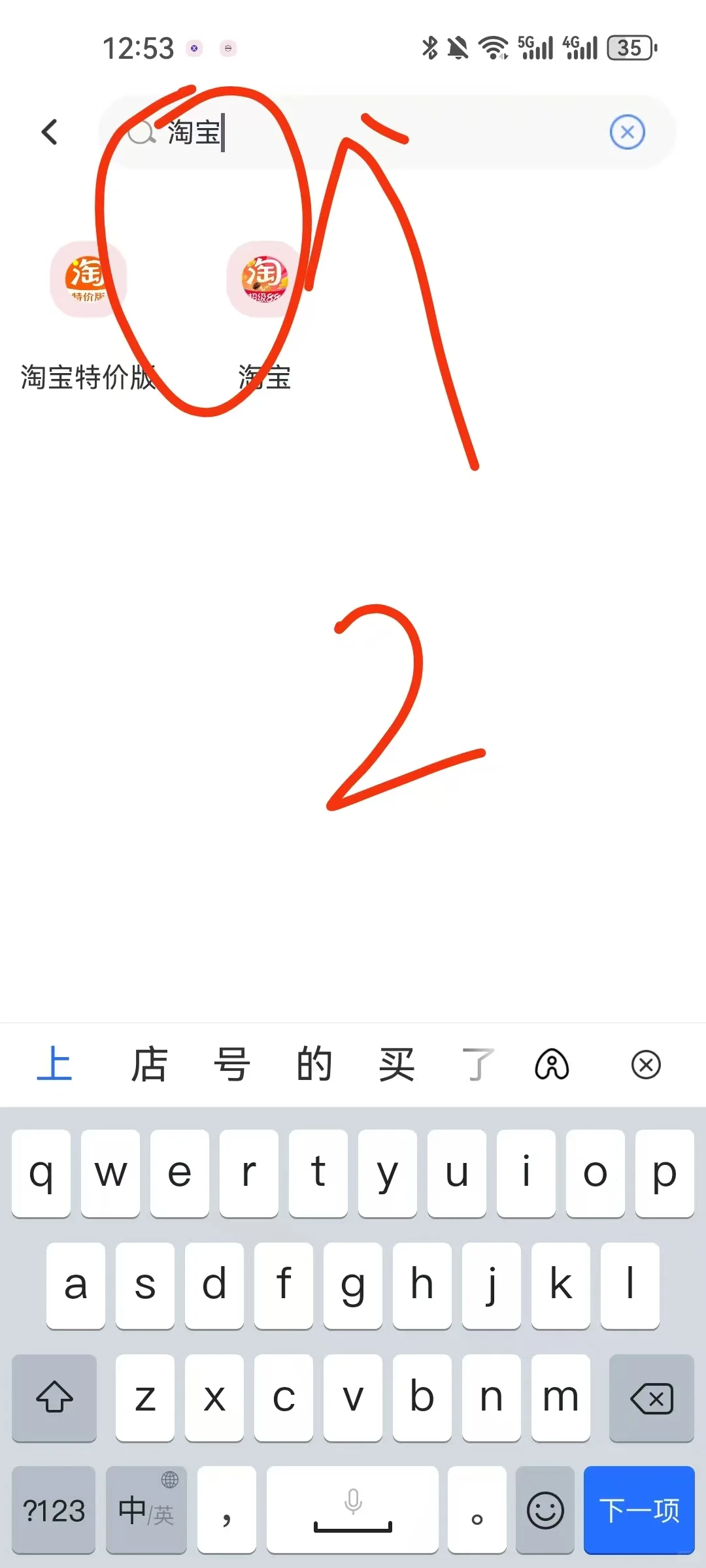 ✨国补最新攻略202509｜安卓党必看！✨