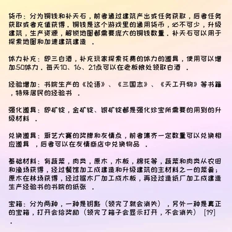 打造神仙的江南小镇～！我不允许有人不知道