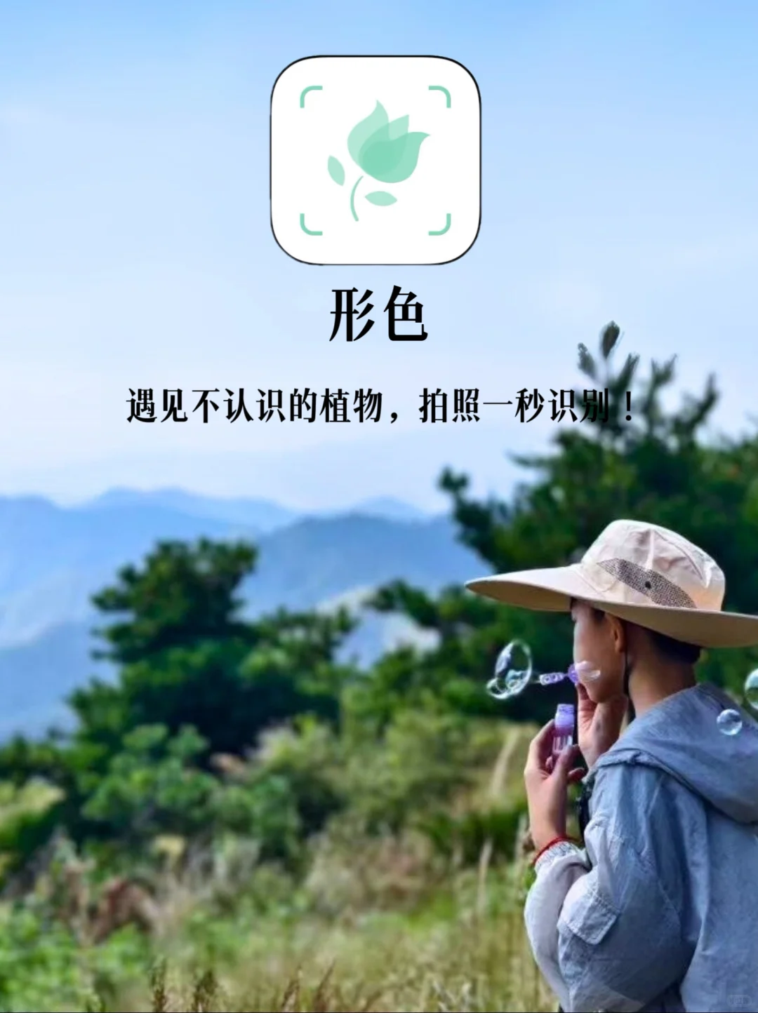 宝妈收藏❗️❗️户外遛娃9款必备APP很好用