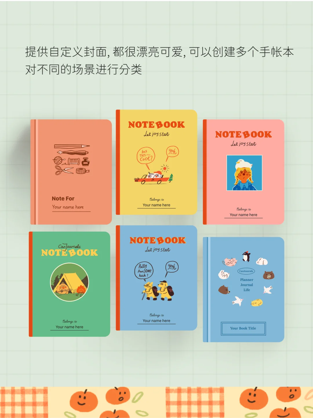 因为日记没东西写，所以开发了一个手帐APP